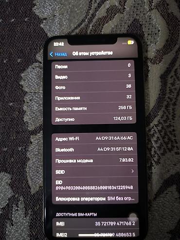 iphone duo: IPhone Xs, Новый, Золотой — 5