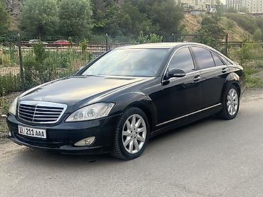 Сдаю Mercedes-Benz S-Class, Посуточно, Без водителя, | Залог, Предоплата, Водительские права