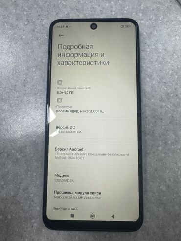 телефон redmi note 5: Xiaomi, 12, 128 ГБ, цвет - Черный