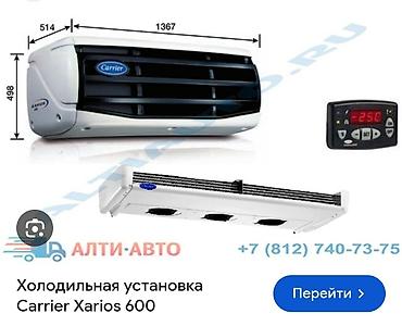 Холодильная установка Carrier Xarios 600 - Серия Xarios, модель 600 —