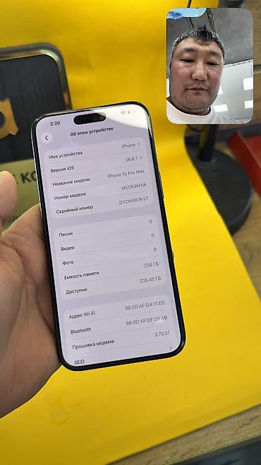 Apple iPhone: IPhone 15 Pro Max, Б/у, 256 ГБ, 93 % — 6
