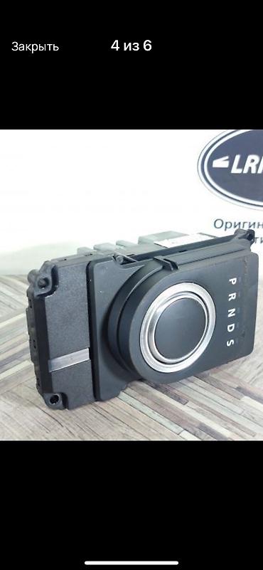 range: Land Rover Селектор акпп шайба Range Rover 4.4 дизель . Jaguar — 2
