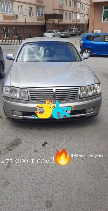 Nissan Cedric: 2002 г., 3 л, Автомат, Бензин, Седан