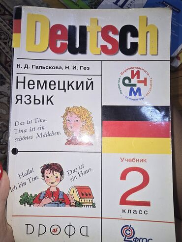 Другое