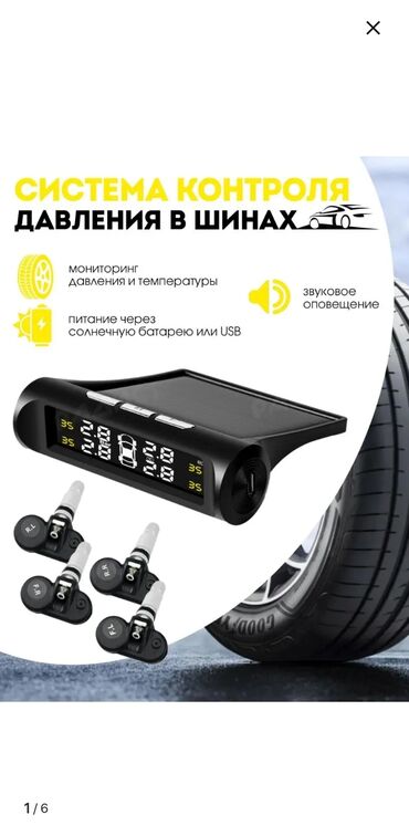 куплю авто каракол: Новый