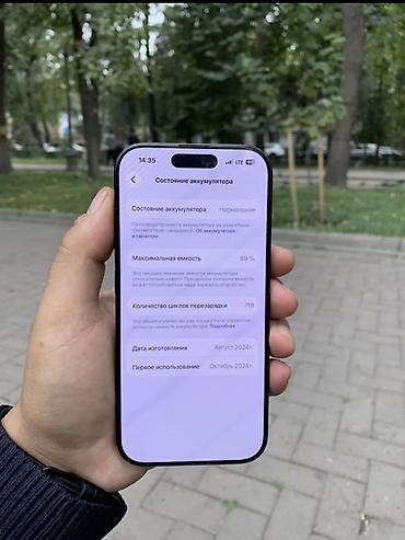 айфон 16е: IPhone 16 Pro, Б/у, 256 ГБ, Black Titanium, Зарядное устройство, Защитное стекло, Чехол — 5
