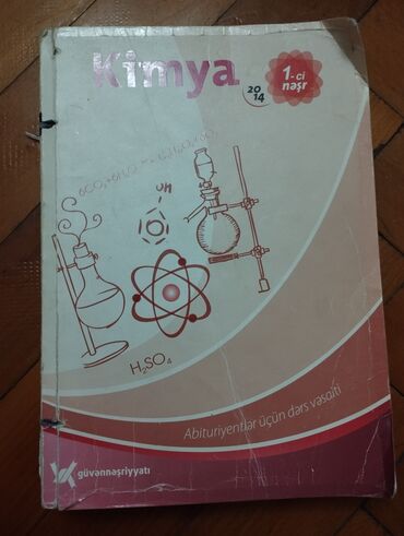 Testlər: Riyaziyyat test toplusu kimya test toplusu Azərbaycan dili test — 17