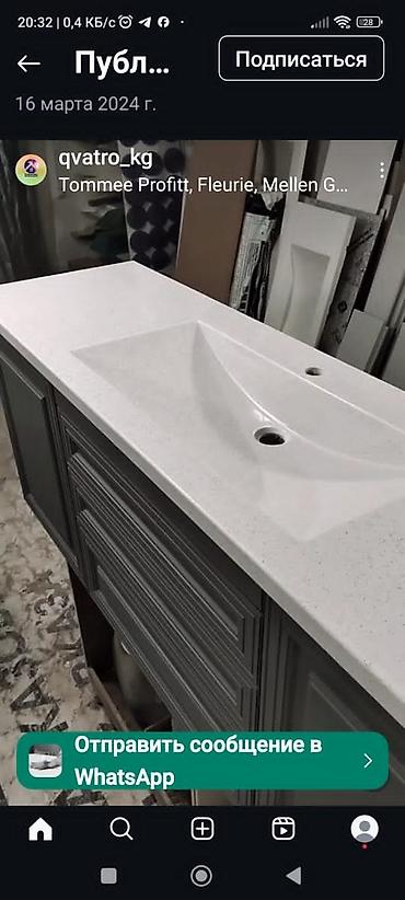 Раковины для ванной: Раковина для ванной, Особенности: Другая особенность — 9