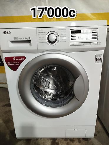 Стиральные машины автомат: Стиральные машины — скупка и продажа Ассортимент фронтальных моделей — 4