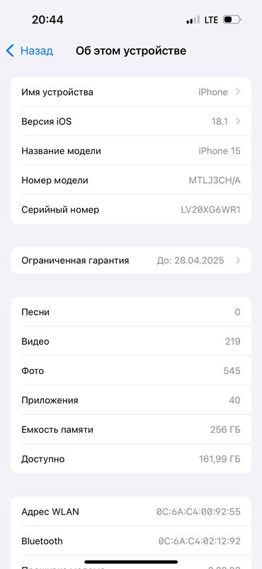 айфон без фейс: IPhone 15, Б/у, 256 ГБ, Черный, Защитное стекло, Чехол, Кабель, 98 %