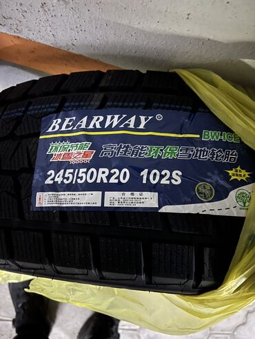 глобал шина: Новая резина 245/50/20 два комплекта, LingLong GreenMax 600$ BearWay