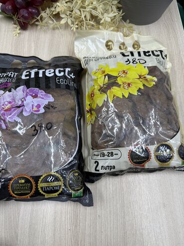 Удобрения и садовая химия: Удобрение Самовывоз, Платная доставка — 2