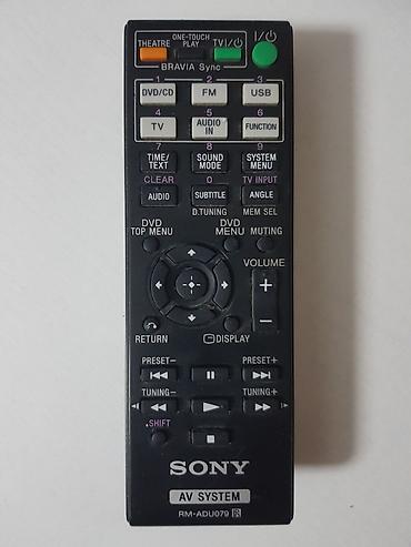 Пульт от домашних кинотеатров SONY
