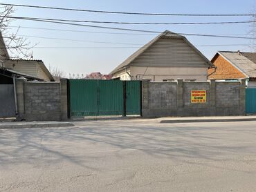 дом работница в Кыргызстан | ПРОДАЖА ДОМОВ: 80 м², 3 комнаты, Утепленный, Бронированные двери, Сарай