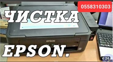 Ремонт ноутбуков, компьютеров: +Ремонт ноутбуков ремонт восстоновление материнской платы — 5