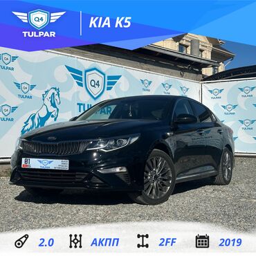 Mercedes-Benz: Kia K5: 2019 г., 2 л, Автомат, Газ, Седан