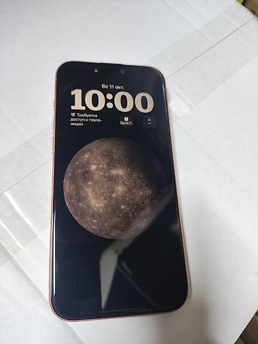 512: IPhone 17 Pro Max, Б/у, 512 ГБ, Оранжевый, Чехол, Коробка, Кабель, 100 % — 3