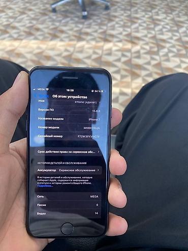 samsung а6: IPhone 7,32/100 полный работает черный и самсунг а04 - Модель: iPhone — 1