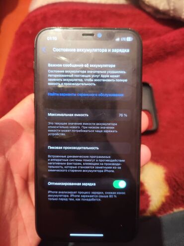 Apple iPhone: IPhone 11 Pro, Б/у, 64 ГБ, Зарядное устройство, Кабель, 76 %