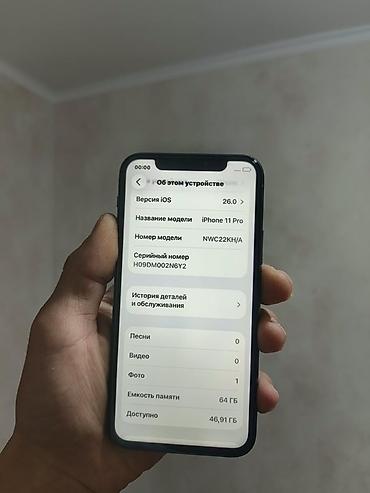Уюлдук телефондор жана аксессуарлар: IPhone 11 Pro, 64 ГБ, цвет Space Gray Характеристики и информация с — 3