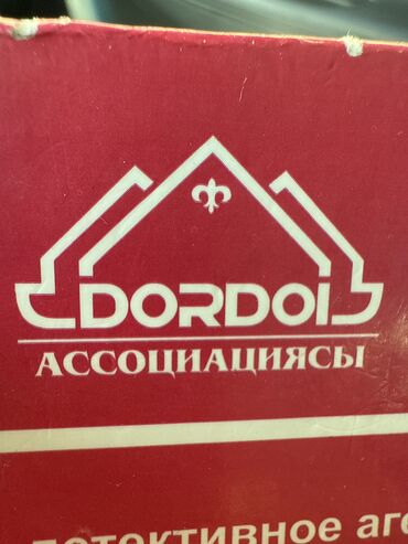 Торговые контейнеры: Продаю Торговый контейнер, Дордой рынок, 20 тонн, С кондиционером