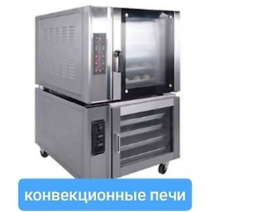 Ремонт промышленного оборудования: Ремонт бытовой техники Ремонт бытовой техники Ремонт бытовой — 11