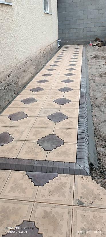Тротуарная плитка: Bruschatka City Производим качественную брусчатку По приемлемой цене at lalafo.kg — 5 Тротуарная плитка: Bruschatka City Производим качественную брусчатку По приемлемой цене — 5