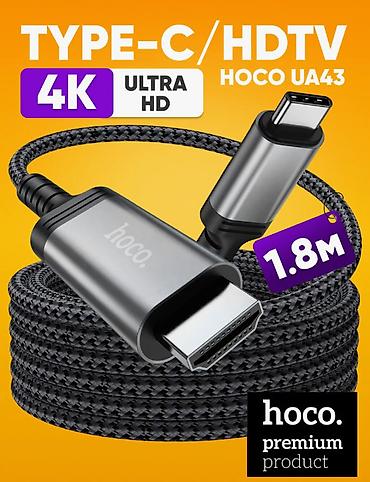 hdmi micro usb: HOCO UA43 — адаптер‑кабель USB Type‑C → HDMI для вывода изображения и — 1