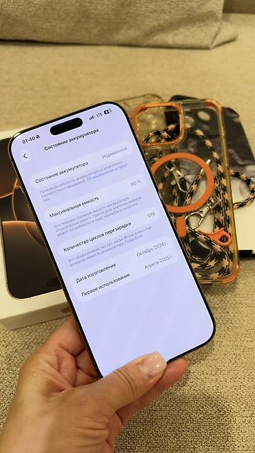 iphone c: IPhone 16 Pro Max, 512 ГБ, цвет Desert Titanium (Model A3084) — 4