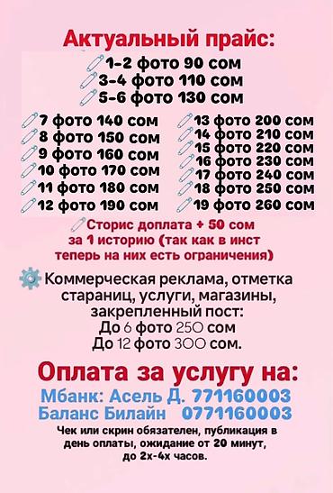 Уборка помещений: Уборка помещений, | Генеральная уборка, Уборка после ремонта, Уборка раз в неделю, | Офисы, Квартиры, Дома — 14