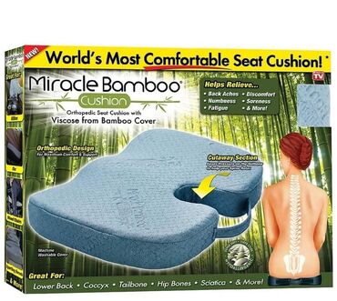 Ortopedski dušeci i jastuci: JASTUK za sedenje anatomski/sa presvlakom od bambusa VIŠESLOJNI
