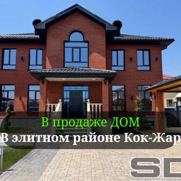 клубные дома: Дом, 360 м², 6 комнат, Агентство недвижимости