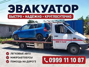 токарь ош: Катуу чиркештиргичи менен, Кыймылдуу платформасы менен, Сынган платформасы менен — 1