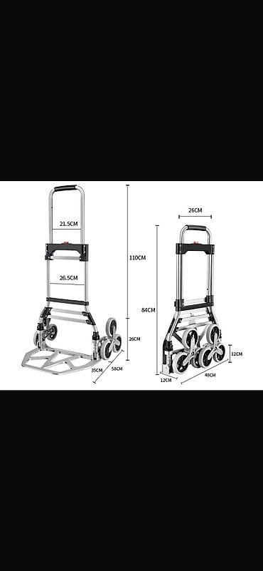 Садово-строительные тачки и тележки: Садово-строительная тачка и тележка, Трехколесная, Новый, В розницу — 13