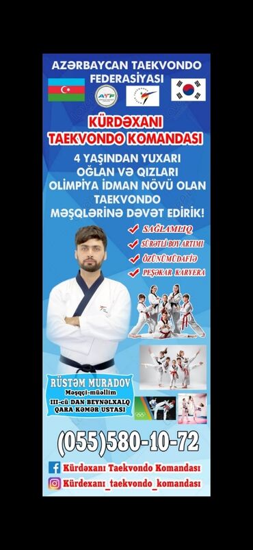 il market kurdexani v Azərbaycan | Yeni il ağacları: Kürdəxanı Taekvondo komandası