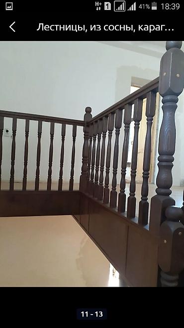 Мебель на заказ: Мебель на заказ, Лестницы — 14