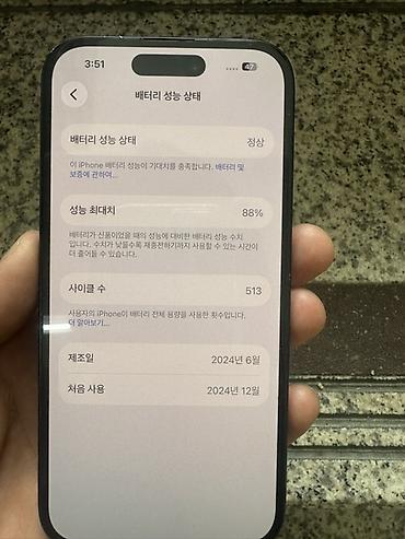 Apple iPhone: IPhone 13, цвет Midnight (чёрный) - Компактный корпус с плоскими — 7
