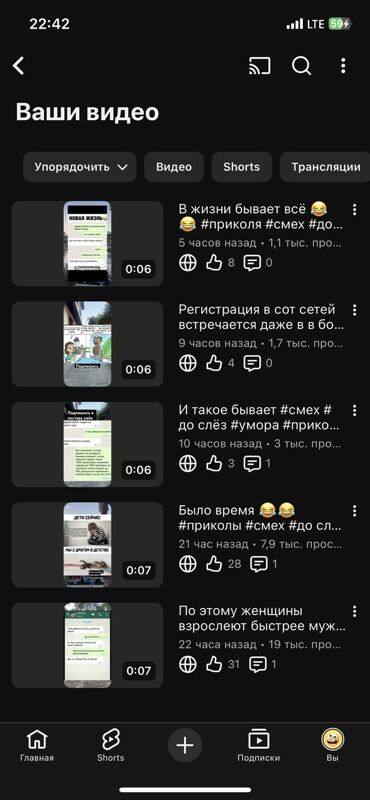 дом на иссык куле купить: Продаю ютуб канал Услуга: создание и ведение коротких видео (Shorts)