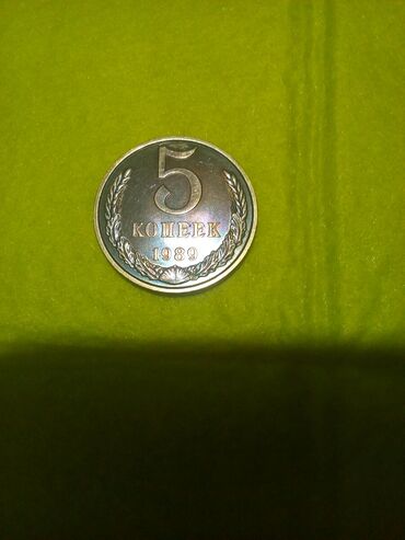 Значки, ордена и медали: Монеты, значки, винтаж, раритетные штуки времён СССР, ФРГ, ГДР, и др — 16