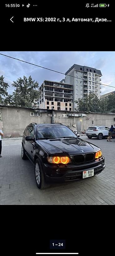 205 70 15 с: BMW X5: 2002 г., 3 л, Автомат, Дизель, Кроссовер — 2