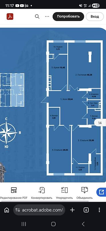 real sight: 3 комнаты, 171 м², Ала-Арча ТРЦ Элитка, 10 этаж, ПСО (под самоотделку) — 2