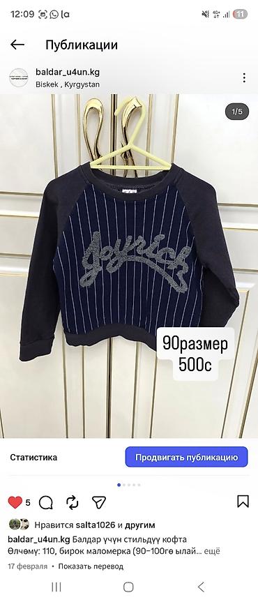 Топы и рубашки: Рубашка, цвет - Голубой — 3