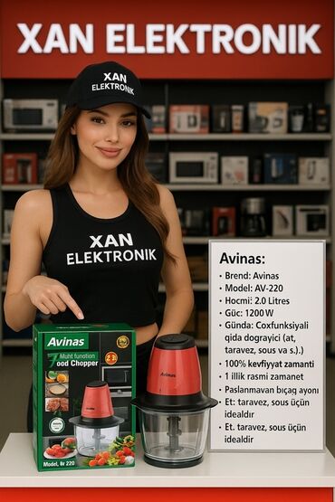 Маслобойки: Кухонный комбайн Avinas, Новый, Самовывоз