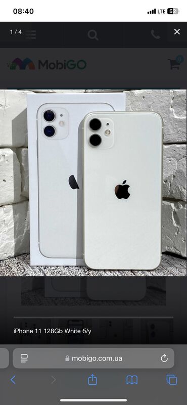 Apple iPhone: IPhone 11, Б/у, 128 ГБ, Белый, Защитное стекло, 81 %