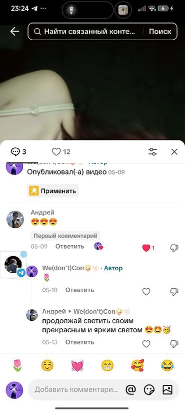 Кошки: Отдаю котят в добрые руки, возраст 3 месяца, здоровые, игривые котята — 7
