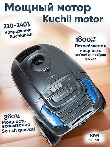 Пылесосы: Пылесос, Стандартный, Сухая, Мешок — 2