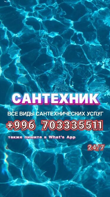 теплые полы отопление котлы: Канализационные работы | Чистка канализации, Чистка водопровода, Чистка стояков Больше 6 лет опыта