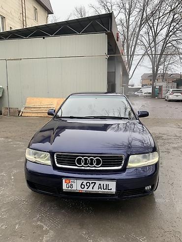 Audi: Audi A4: 1999 г., 2.4 л, Механика, Газ, Седан — 3