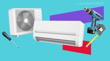 лазерный уровень цены в бишкеке: Установка кондиционеров на частных домов