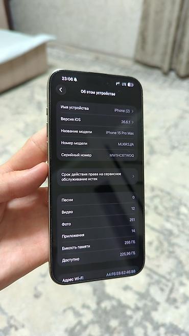 macbook 2017: IPhone 15 Pro Max, 256 ГБ АКБ 83% Телефон не скрывался, на задней — 1